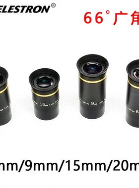 CELESTRON/星特朗超广角66度UW高倍目镜行星高清折射天文望远镜