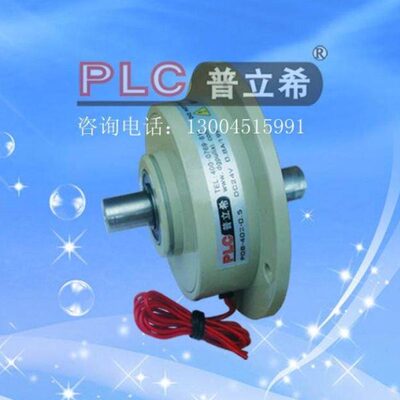 普立希PLC微型磁粉制动器POB-400-0.2 0.5kg型