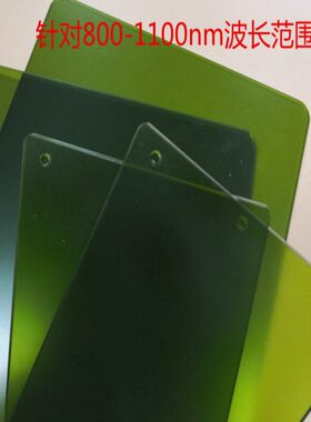 防护m激光光1030视窗n板档64滤玻璃100玻璃防护激光激光nmn板98m