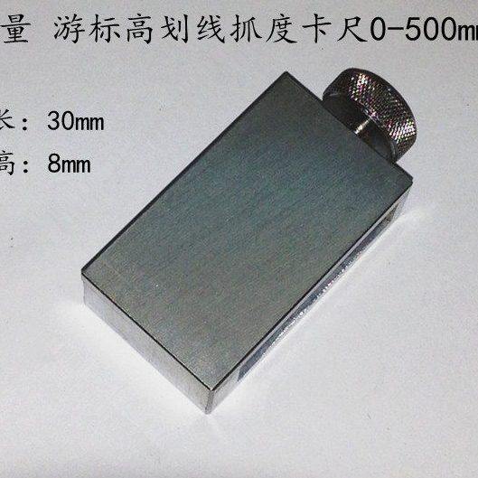 成量 游标高度尺划线框 0-500高度尺划线框,五金/工具,游标卡尺,淘宝优惠券,粉丝福利购,淘宝优惠卷