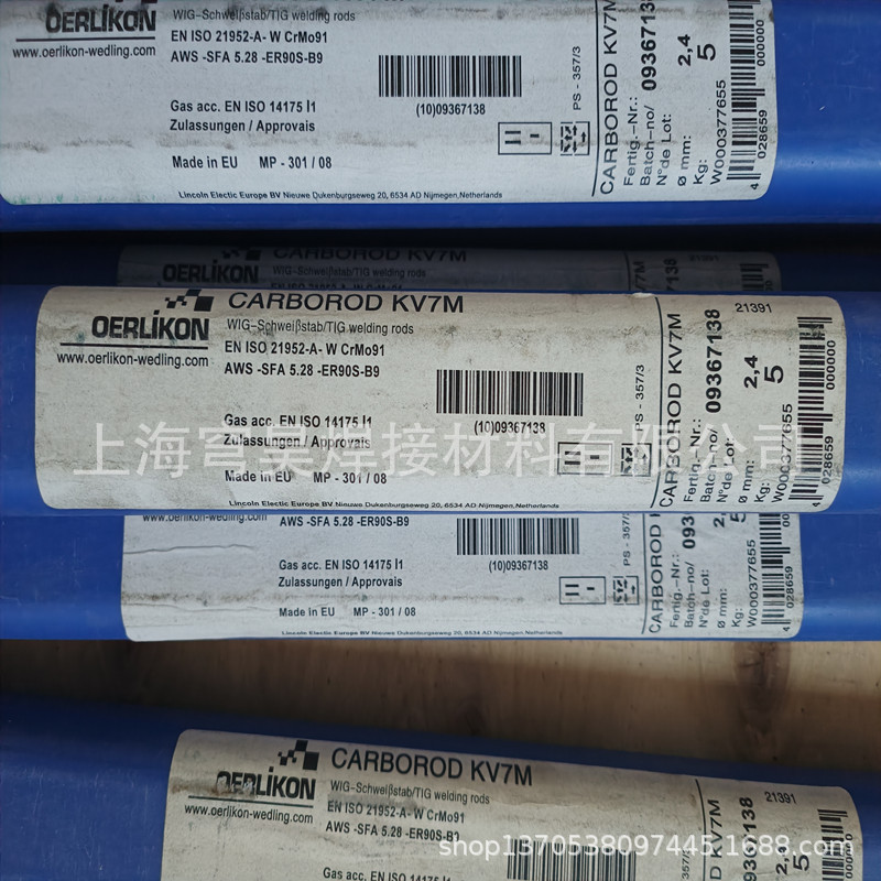 瑞士奥林康WB36焊丝ER80S-G氩弧焊丝WB36焊丝