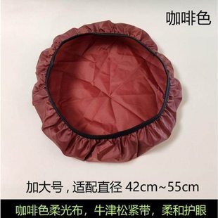 布套灯罩遮光罩挡光板柔光罩防刺眼保睛奶白色台灯吊灯吸顶灯