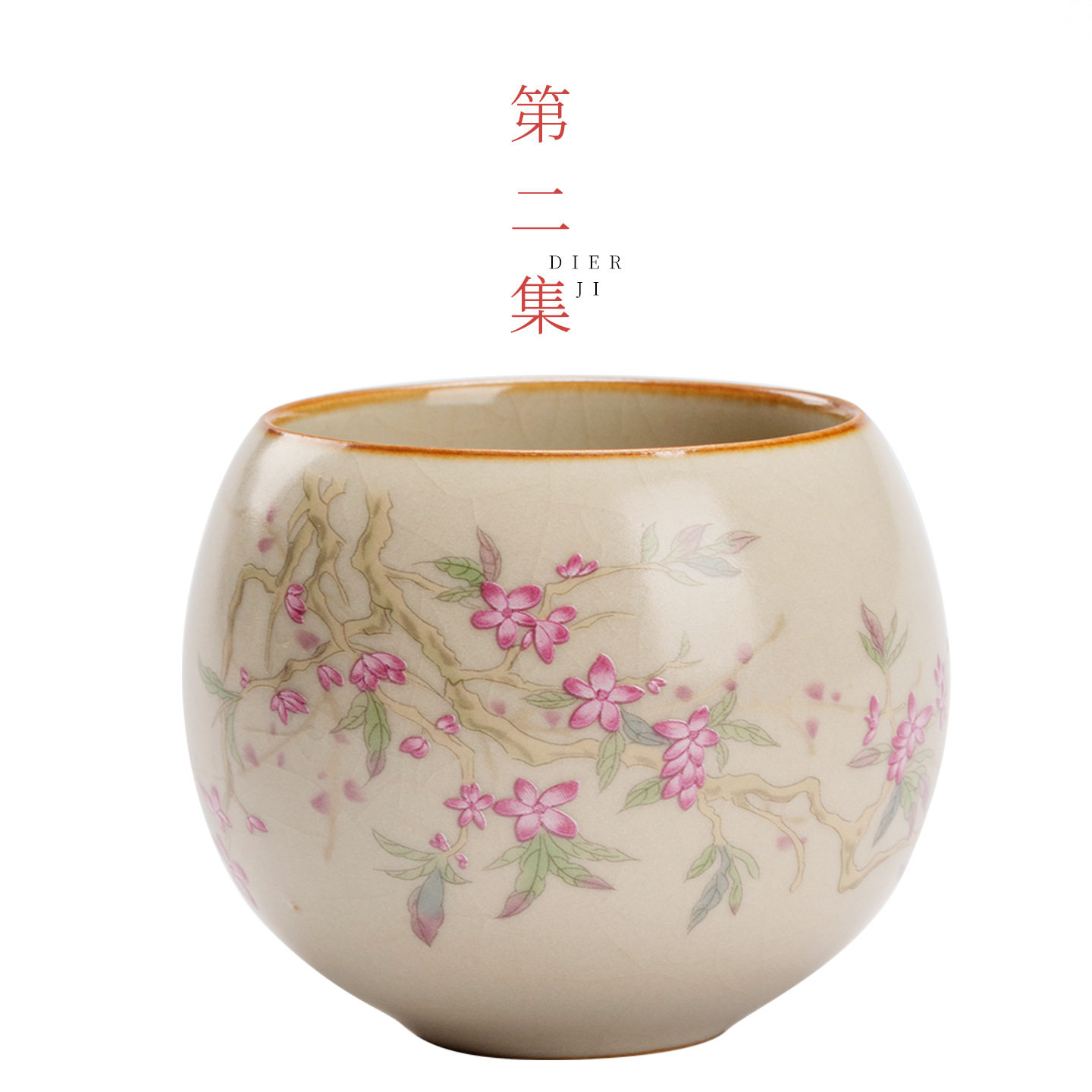 第二集米黄汝窑龙蛋杯小茶杯陶瓷主人杯单杯个人专用开片品茗杯