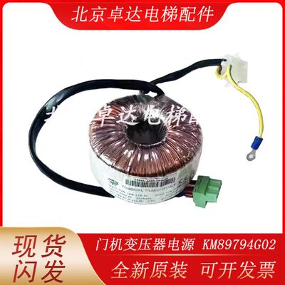 974G120202 电源M8B 电梯配件70D9通用 K变压器 4G97-M8KT9机-门0