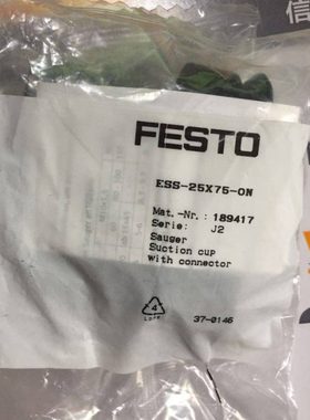 德国FESTO 吸盘 ESS-20X60-ON 189416 ESS-25X75-ON 189417 现货