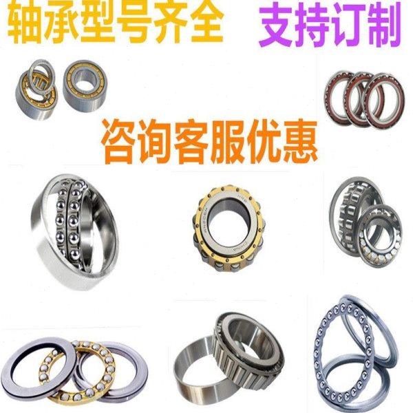 零类深沟球轴承6332M水泵轴承农机配件轴承,五金/工具,深沟球轴承,淘宝优惠券,粉丝福利购,淘宝优惠卷