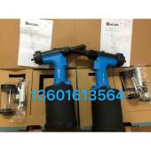 正品 H气动拉铆钉机铆钉枪拉钉机 ROCOLRL