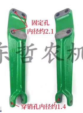 迪尔6b1204拖拉机农机配件三孔限动链防摆链支架SU24729/SU24731