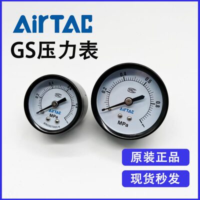 原装亚德客F-GS5010M F-GS5004M 气动气源压力表 气压显示表