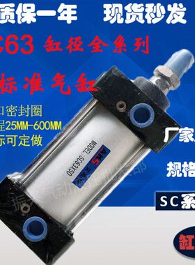 亚德客050/标准20/0*/75/512512型/40075SC气缸*3660SC10//1500/