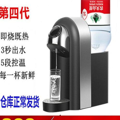 万泓速热开水机即热式饮水机智家用办公桌面台式小型迷你热水机