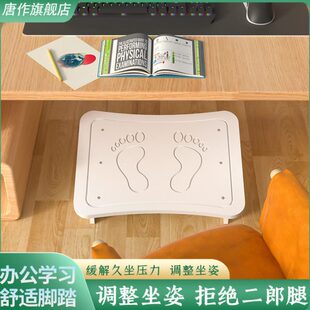 蹬腿台板凳脚踏凳垫脚高垫脚脚下放办公室踩搁搭网红神器钢琴桌