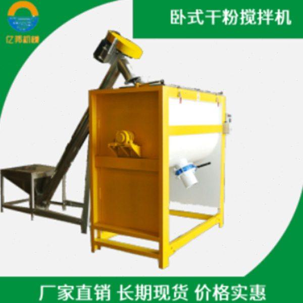 5吨除尘粉体搅拌机不锈钢油温加热塑料混合机不锈钢拌料桶,五金/工具,气动搅拌机,淘宝优惠券,粉丝福利购,淘宝优惠卷