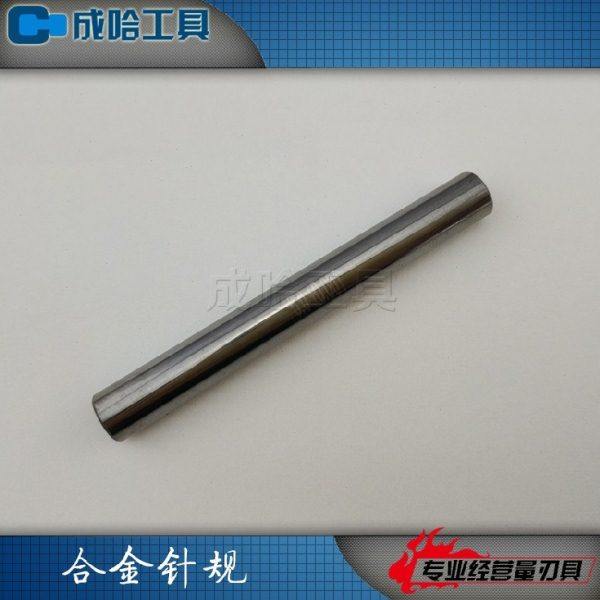 包邮研磨合金钨钢针规销规3.16;3.17;3.18;3.19;3.20;3.21;3.22,五金/工具,量规,淘宝优惠券,粉丝福利购,淘宝优惠卷