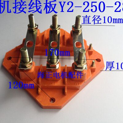 15055*120250孔外002810120---型150尺寸KY  接线板9**距W电机2