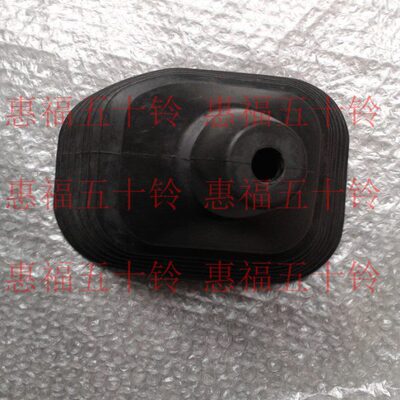 五十铃 换挡杆防尘套 波棍套 庆铃 700P 4HK1 ELF 庆铃原厂