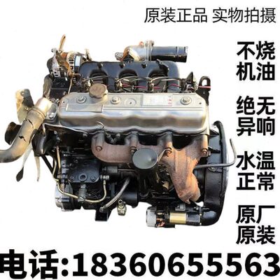 东风朝阳朝柴4100 4102 4105 4108扬柴云内玉柴柴油机发动机总成