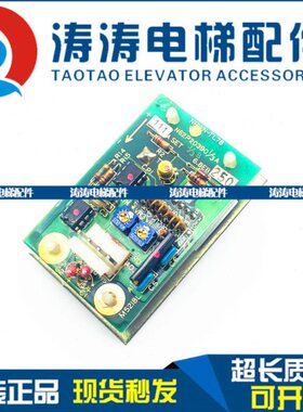 PWN现货实变频器TL-32087板/秒60 2P N93A发1型号电梯配件N原装物