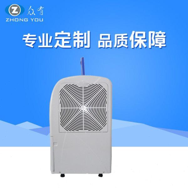 众有DH-620A除湿机家用小型抽湿机卧室地下室工业大功率干燥器,生活电器,抽湿器/除湿器,淘宝优惠券,粉丝福利购,淘宝优惠卷