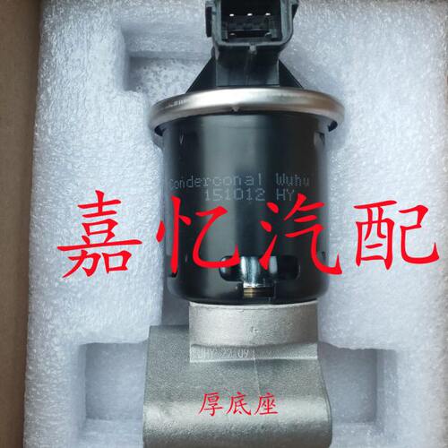 昌河 利亚纳A+ A6 1.4派喜 北斗星E+VVT X5 K14B-D EGR阀 废气阀