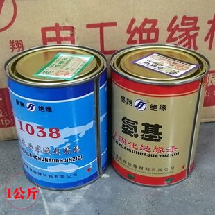 快干材料烘干漆绝缘     绝缘漆固变压器专用漆电机化漆维修电机