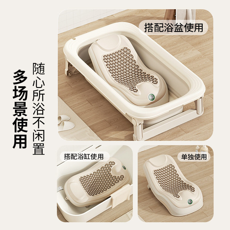 新生儿柔软洗澡沐浴架宝宝智能感温浴架坐躺托防滑垫浴网澡盆通用