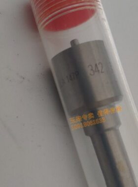 原厂玉柴YC6T发动机TD100-1112150喷油嘴147P342偶件船电发电机组