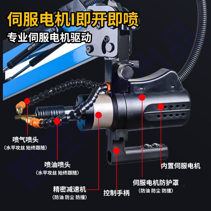 智能数控伺服电动攻丝机M3-M36E大功率全自动深孔万向摇臂攻牙机