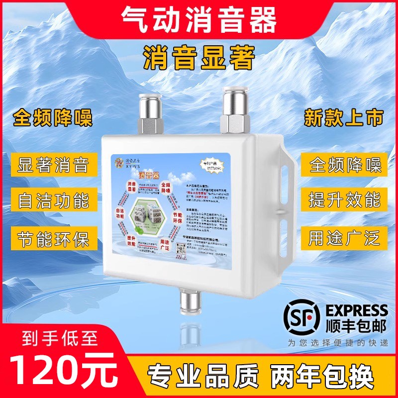 气动新型盒式消声器电磁阀空压机真空降噪管道气泵排X气排水消音