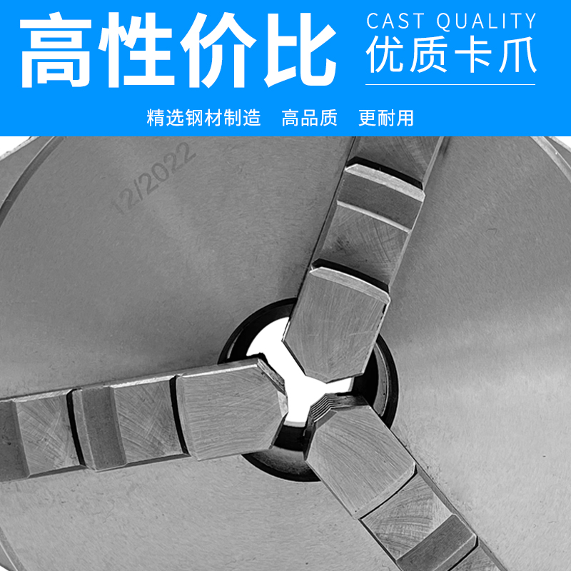 钻床铣床加工中心工作台立式三爪自定心夹头125 160 200 2Y50 320