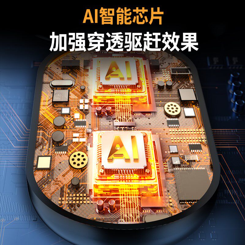 超声波驱蚊神器家用室内r驱虫灭蝇灭蚊灭苍蝇蚊子鼠克星灯器一扫