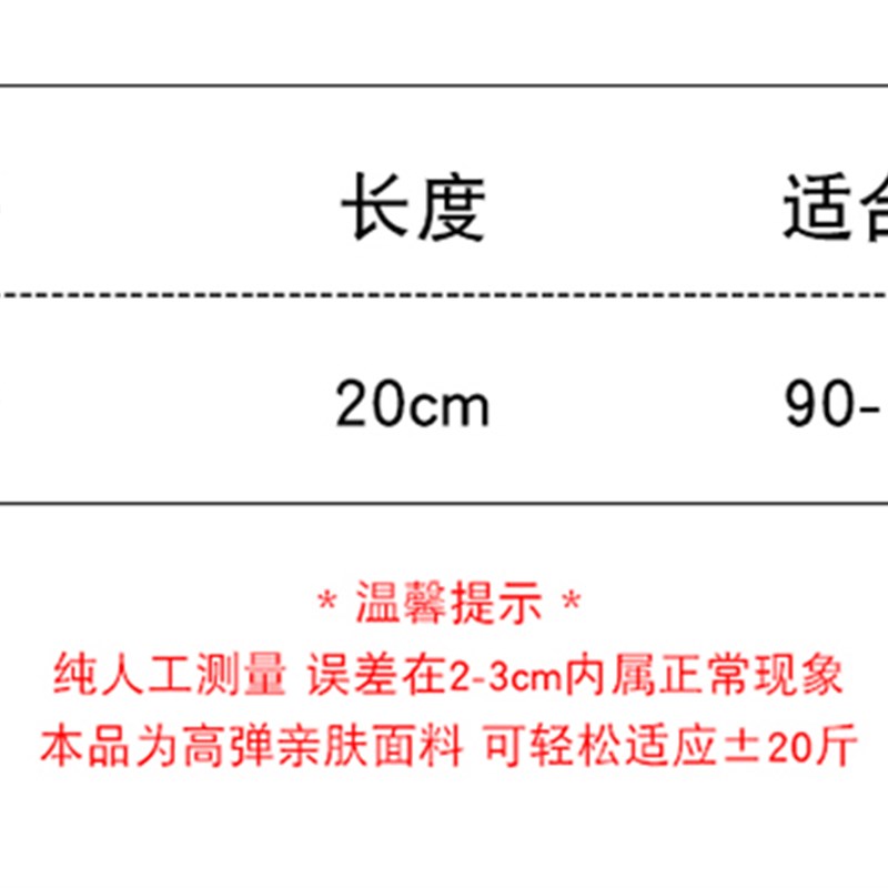 护脚腕保暖脚脖男女春秋加绒小腿袜套防寒保护关节加厚Y护脚踝脚