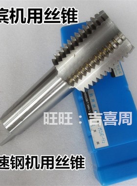 哈尔滨量丝攻丝锥攻牙mM20M21M22M24M25M26M27M2M8X*1X1.5X2X2.5X