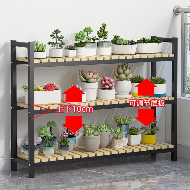 2023新款花架多层阳台客厅落地式室内窗台多肉花盆V铁艺实木置物