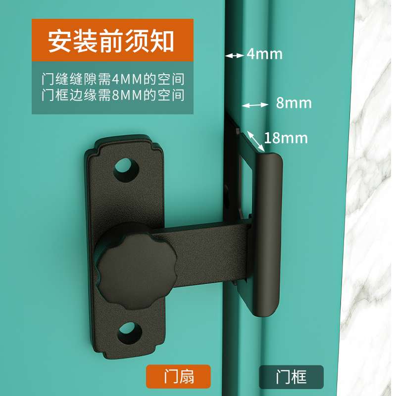 插销门栓免打孔卫生间反锁神器A内开门锁扣厕所门锁扣移门推拉门