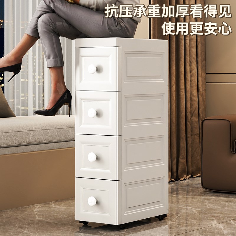 缝隙收纳柜e15cm极窄25公分侧面夹缝储物架子靠墙边立柜抽拉置物