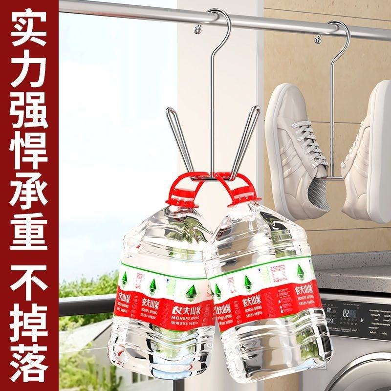 不锈钢晒鞋架宿舍阳台窗台防风挂钩晾鞋架子室外特厚W加粗晒鞋神