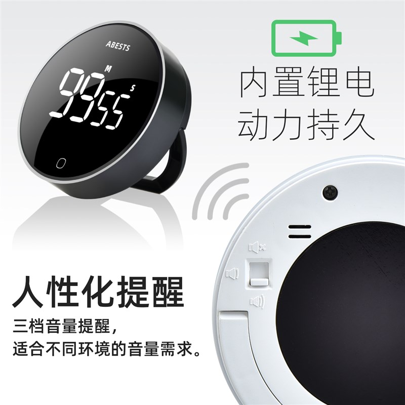 充电厨房定c时器磁吸计时器提醒器学生儿童学习闹钟两用时间秒表