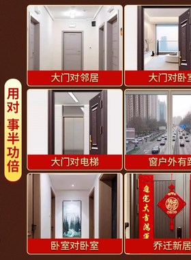 天官赐福铜牌挂件解决q门对门的门牌牌匾铜牌门贴八卦凸镜黄铜摆