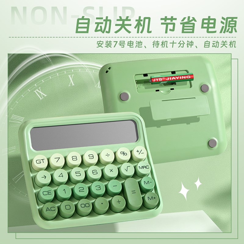 计算器高颜值大学生专用多巴胺计算机器儿童家用计算A机女神款静