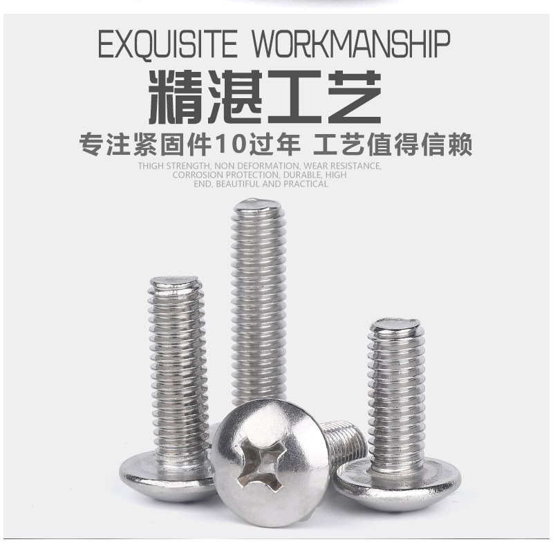 10#-32UNF1/4-20UNC*5/16不锈钢304美制Q大扁头十字螺丝英制大盘