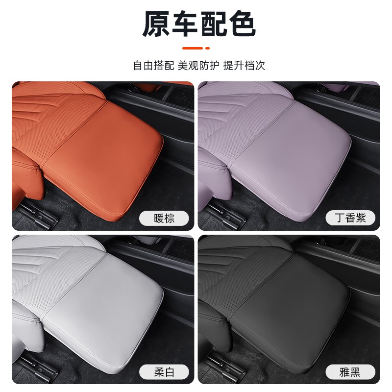 乐道L60副g驾驶腿托保护套电动座椅防护罩汽车内饰用品改装配件