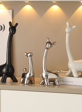 现代轻奢高档客厅小众一家四口小B鹿玄关电视柜酒柜装饰品摆件陶