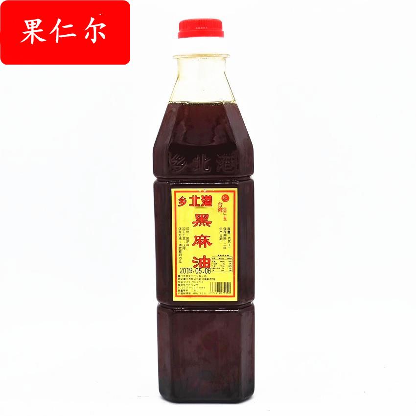 包邮台湾风味乡北港黑麻油 食用胡麻芝麻油月子油自然无添加630ml