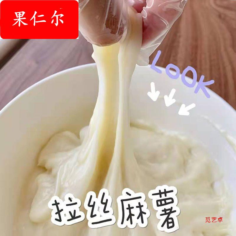 免煮麻薯预拌粉奶茶店商用家用烘焙牛奶麻吉粉鲜奶牛乳米麻糬