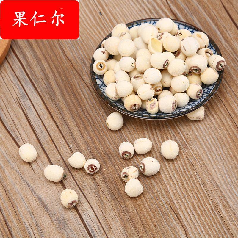 有心湘莲500克 精选大颗磨皮带芯白莲子煲汤农产品干货厂家