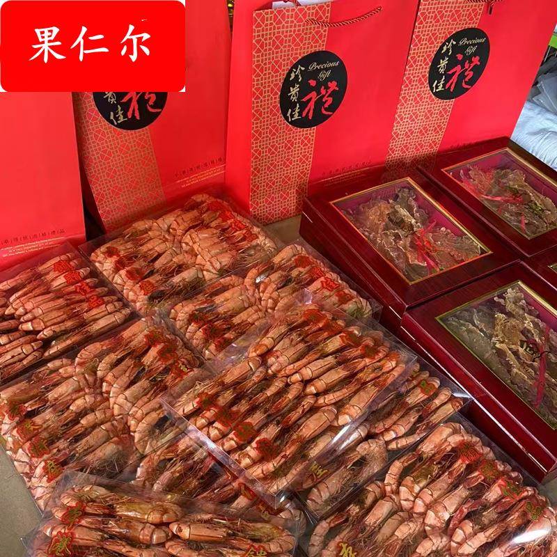 九节虾斑节虾干干即食特大号大号烤虾干特大号烤对虾零食海鲜干货