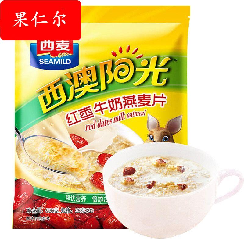 西麦红枣牛奶燕麦片560g冲饮谷物代餐粉营养早餐膳食纤维独立包装