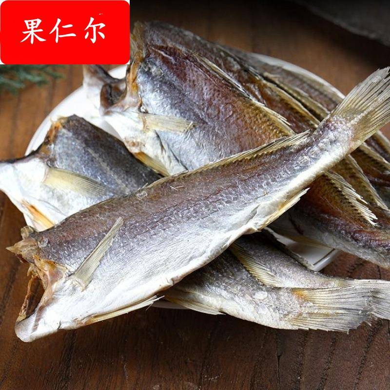 去头黄花鱼干小黄鱼咸鱼干海鲜类干货腌制小海鱼水产海产品厂