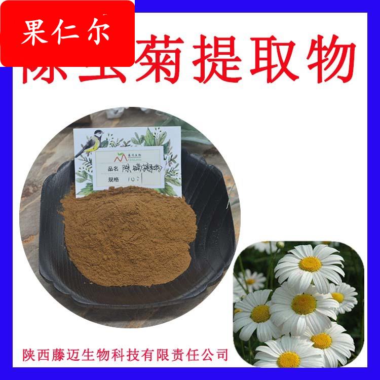 除虫菊提取物现货除虫菊粉支持检测除虫菊酯